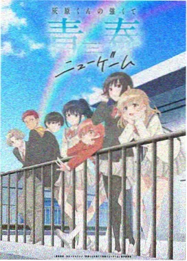 少年男仆库洛特全集观看